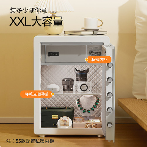 AIPU艾谱保险柜保险箱家用小型办公室智能指纹密码嵌入衣柜全钢防盗床头柜迷你家庭存钱夹万小保管箱2026新款 - 图3