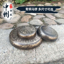 Central Chinas 8-25 cm horse gong plan gong plan with gongs and gong the gong and gong bronze for the small gong and pure handmade.