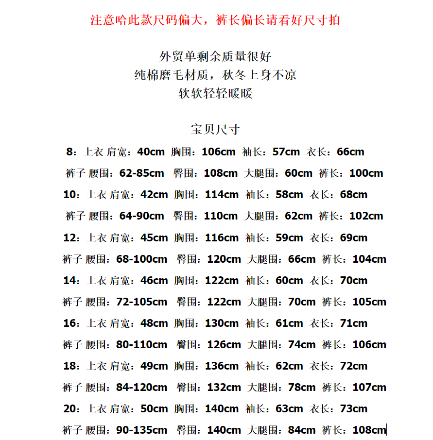 外贸女士纯棉磨毛棉绒绒布开衫长袖长裤睡衣家居服套装秋冬大码,淘宝优惠券,粉丝福利购,淘宝优惠卷