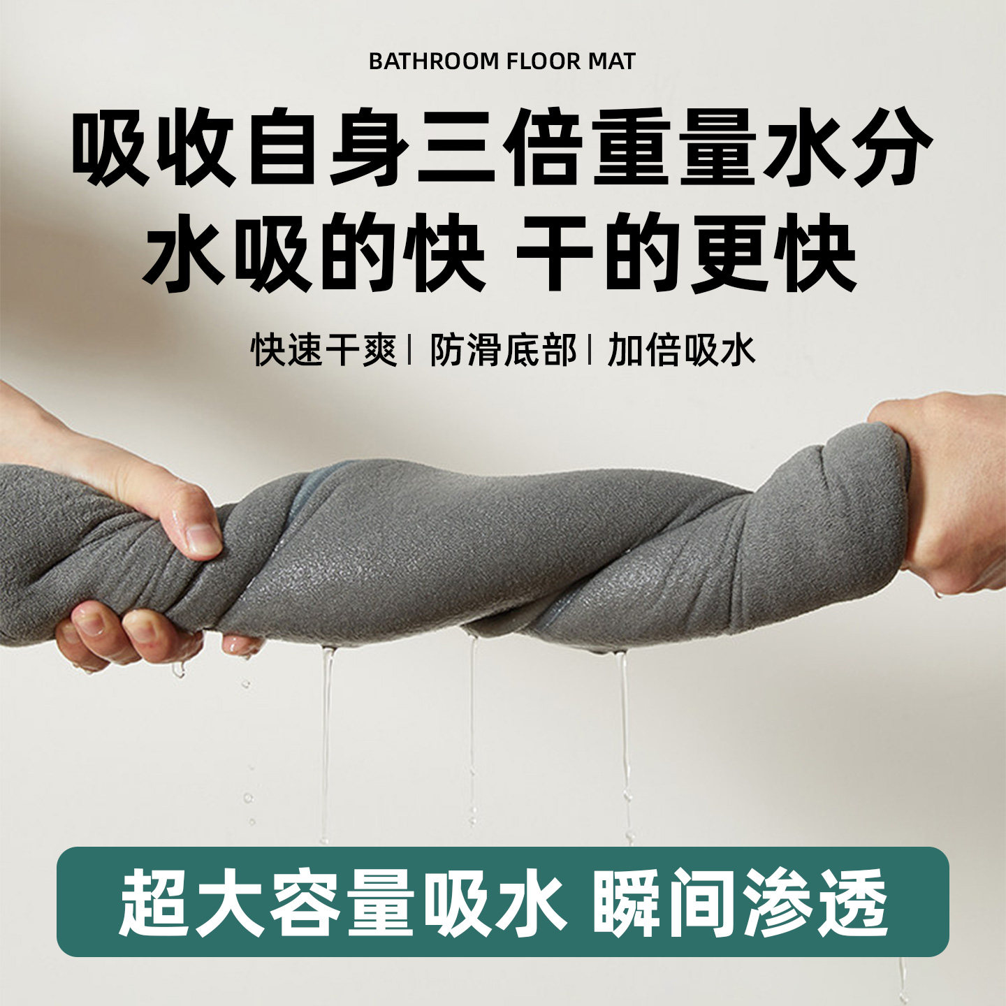 浴室吸水地垫家用洗手间进门门垫厕所垫子卫生间卫浴门口防滑脚垫,淘宝优惠券,粉丝福利购,淘宝优惠卷