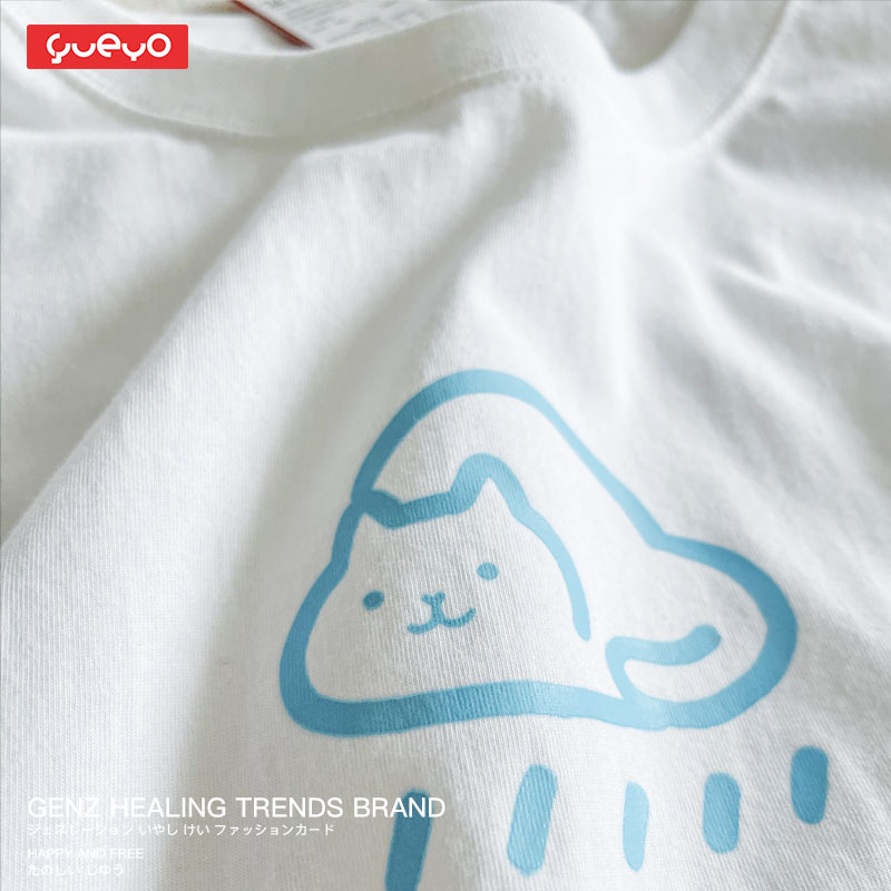 悦游 情侣短袖 晴雨猫情侣装夏装t恤可爱小众设计感ins - 图0