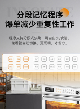 长帝F60A私房风炉烤箱60升月饼