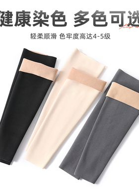 秋冬羊绒护肘手臂套保暖男女通用