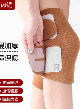秋冬双面绒护膝盖保暖防寒护腿套