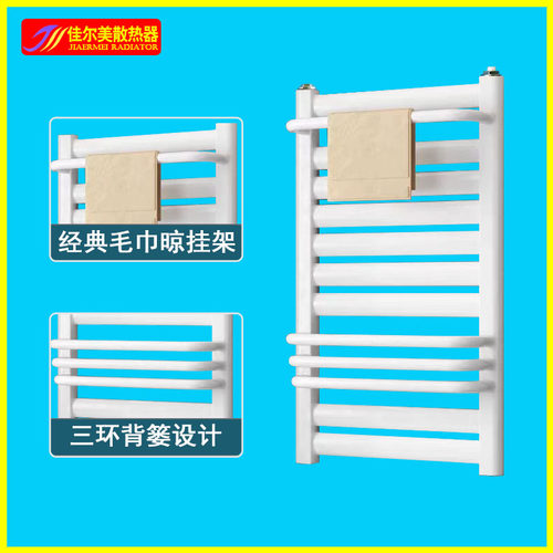小背篓暖气片家用水暖散热器钢制卫生间毛巾架壁挂式铜铝集中供热 - 图1