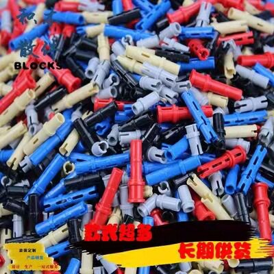 兼容某高2780黑蓝长短插销栓小颗粒积木6558摩擦光滑散零配件按斤 - 图2