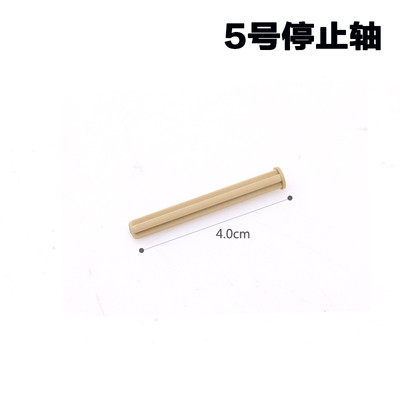 国产小颗粒积木科技件零散配件机械教具十字轴 动力停止轴 截止轴 - 图2