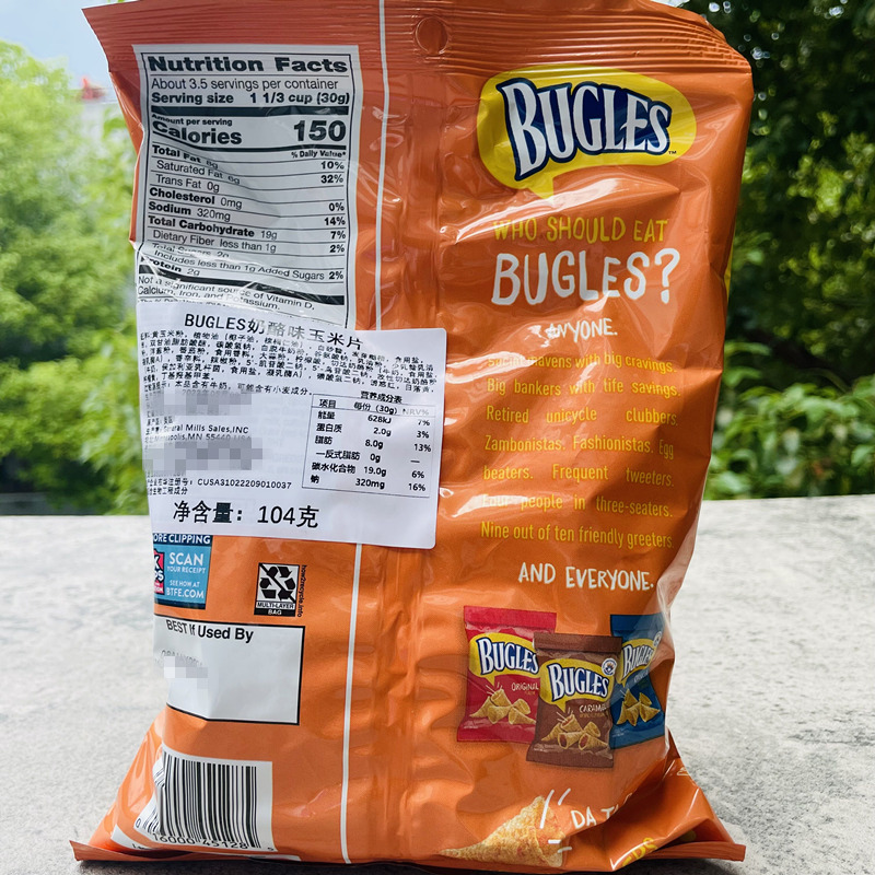 bugles flavor美国进口原味芝士味玉米片妙脆角零食特产 - 图3