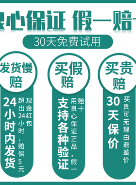 官方正品授权店完美芦荟胶十支装
