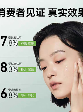 [回头客6万]完美芦荟胶官方正品