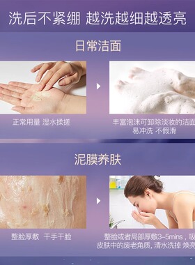 阿芙极光温和洁面霜洗面奶
