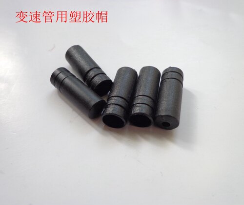 自行车线管帽 山地车变速管帽 线管封头 刹车线外皮帽 变速线管头 - 图0
