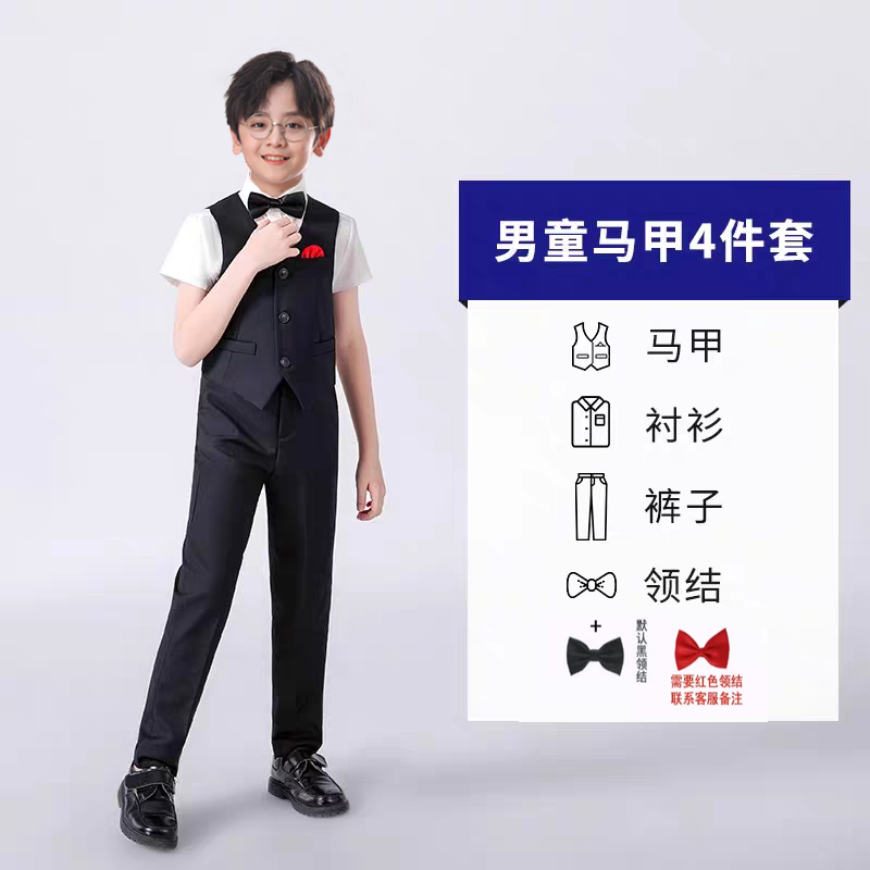 儿童演出服中小学生毕业大合唱团女童合唱主持人礼服男童表演服,淘宝优惠券,粉丝福利购,淘宝优惠卷