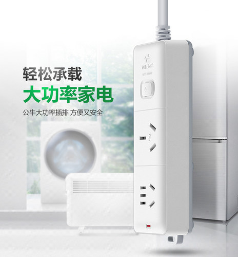 公牛10a转16a空调专用插座插排S102D-B15D16安大功率插线板转换器 - 图1
