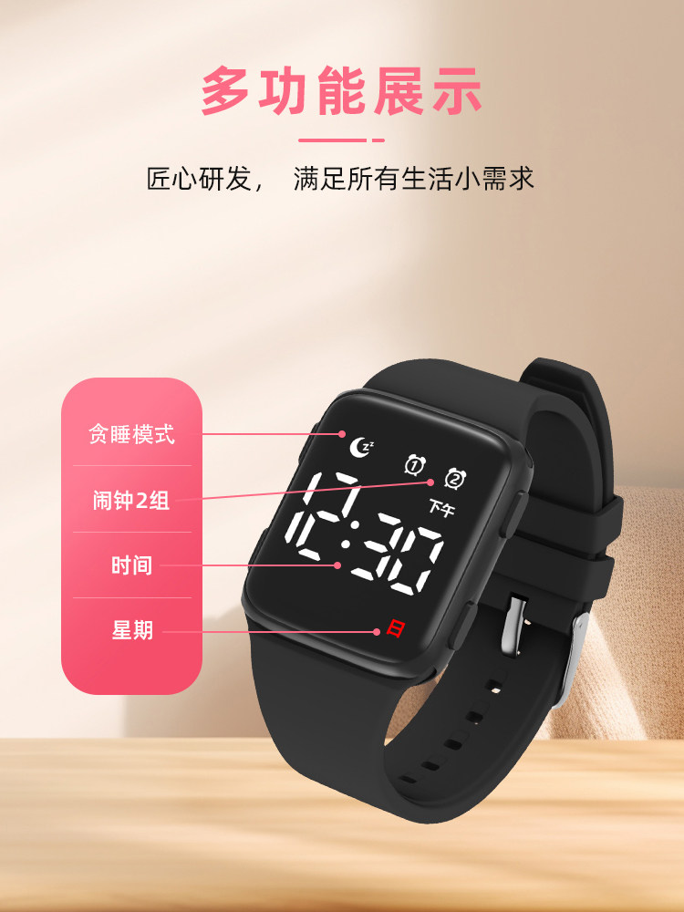 儿童手表男女款青少年Led夜光防水男孩闹钟小学生电子表星期日历,淘宝优惠券,粉丝福利购,淘宝优惠卷