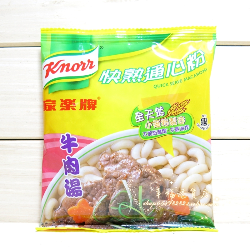 港版家乐牌快熟通心粉 无防腐剂非油炸速食面 低脂低卡意大利面 - 图1
