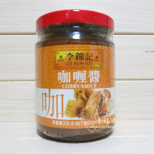 金冠卖家 LEE KUM KEE/李锦记调味酱料 咖喱酱 235g 咖喱菜式常备 - 图1