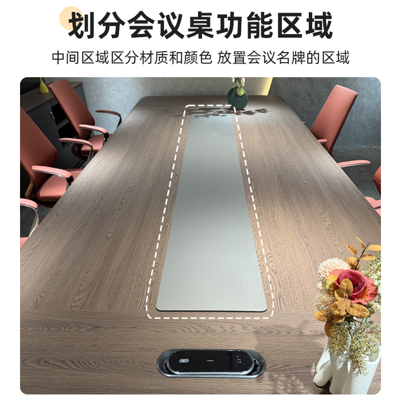 现代简约长方形会议桌大班台EO级环保吸塑防水轻奢高级感,淘宝优惠券,粉丝福利购,淘宝优惠卷
