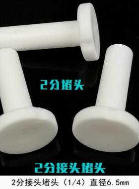 2分韩式快接超滤机无品牌