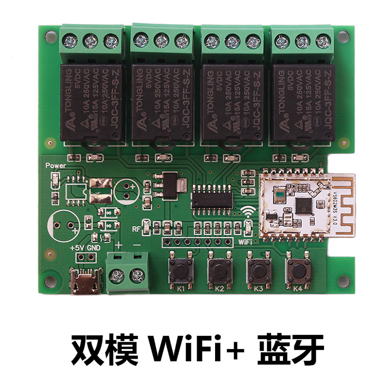 易微联4四路wifi蓝牙双模手机APP远程遥控制轻智能继电器开关模块-图2