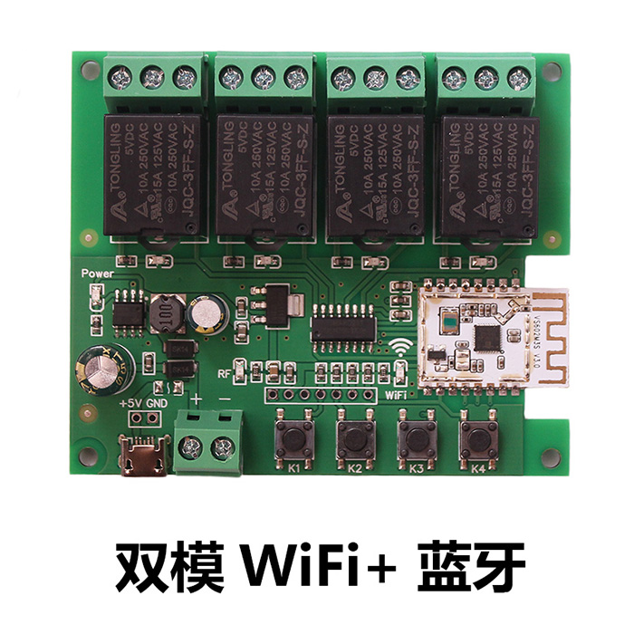 易微联4四路wifi蓝牙双模手机APP远程遥控制轻智能继电器开关模块-图0