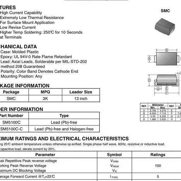 SM5100C丝印5100C肖特基MB510 810进口车规二极管5A100V摄像头SMC - 图1
