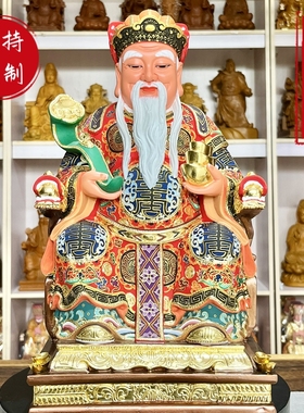 土地公佛像摆件高档纯手工定制