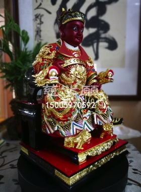 广泽尊王神像摆件木雕纯手工定制
