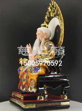 道德天尊太上老君摆件高档定制