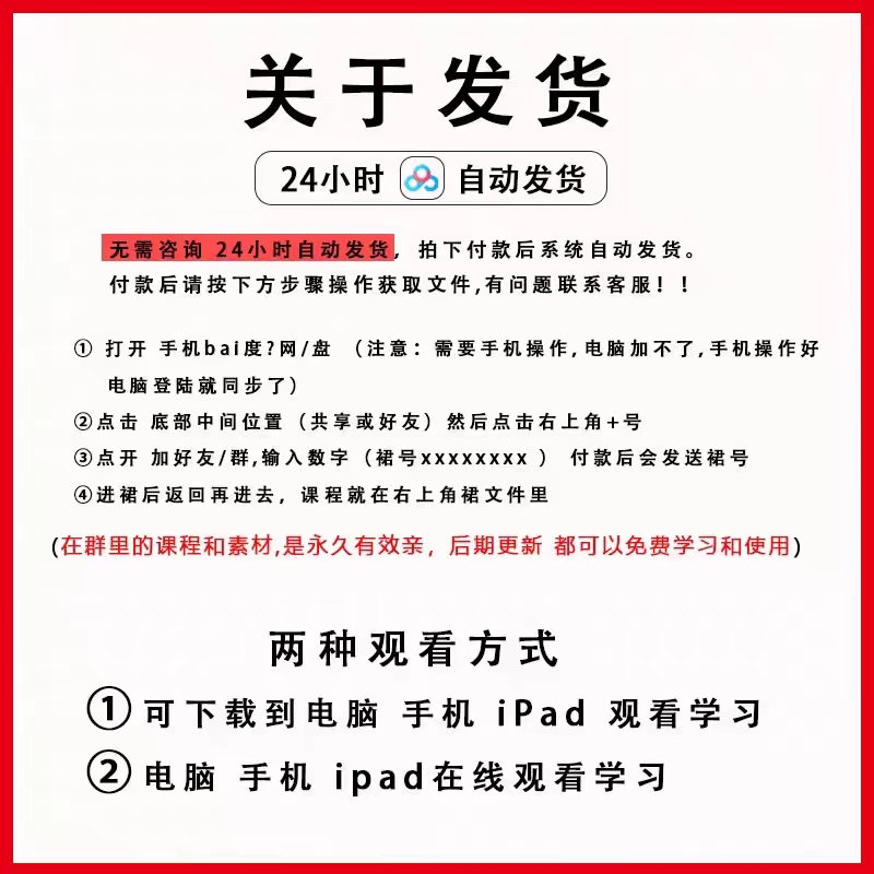 欧姆龙PLC视频教程NJ NX系列PLC入门到精通视频教程 ST/EtherCAT - 图3