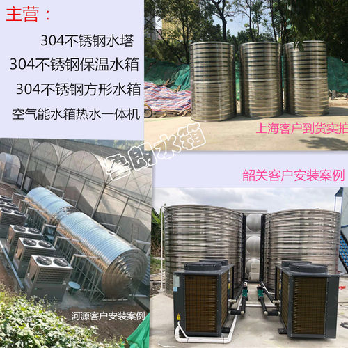 304不锈钢保温水箱水塔储水罐空气能太阳能双层防冻1-10吨定制 - 图0