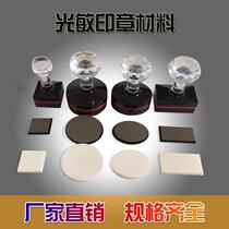 High-end HY suit free of seal edge seal with 3 mm imported photosensitive cushion photosensitive seal Various models