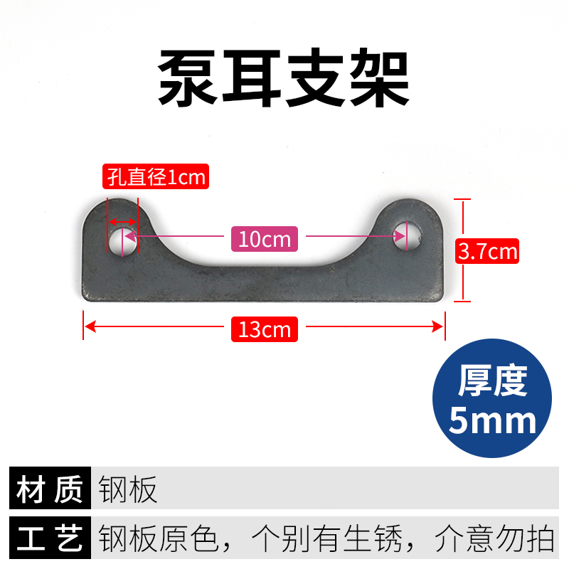 508压缩机后盖支架配件 汽车空调冷气泵折弯调节脚支架泵耳仔加厚 - 图2