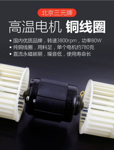 汽车暖风机12v 货车面包车车载制冷水暖空调改装蒸发器总成24v - 图2