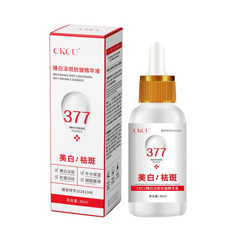 377CKCU美白抗皱淡斑液30ml