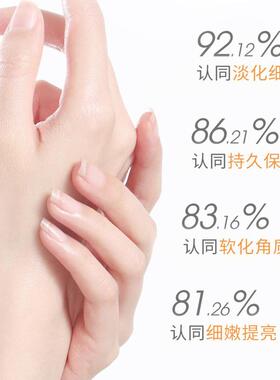 院线款防干裂嫩白补水护手霜