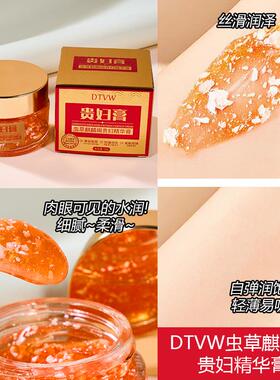抗皱养肤院线款补水保湿