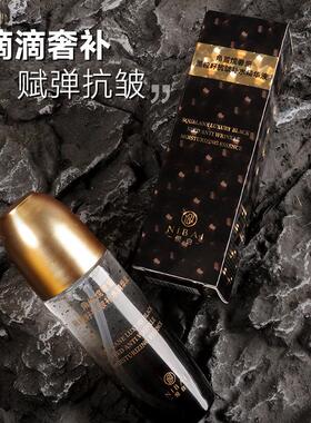 补水抗皱紧致面霜乳液