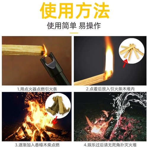 Древесина костра на открытом воздухе, камфора дерево сухое дерево