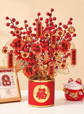 新年装饰前台福桶摆件2025春节贺年过年公司银行厅堂盆栽氛围布置