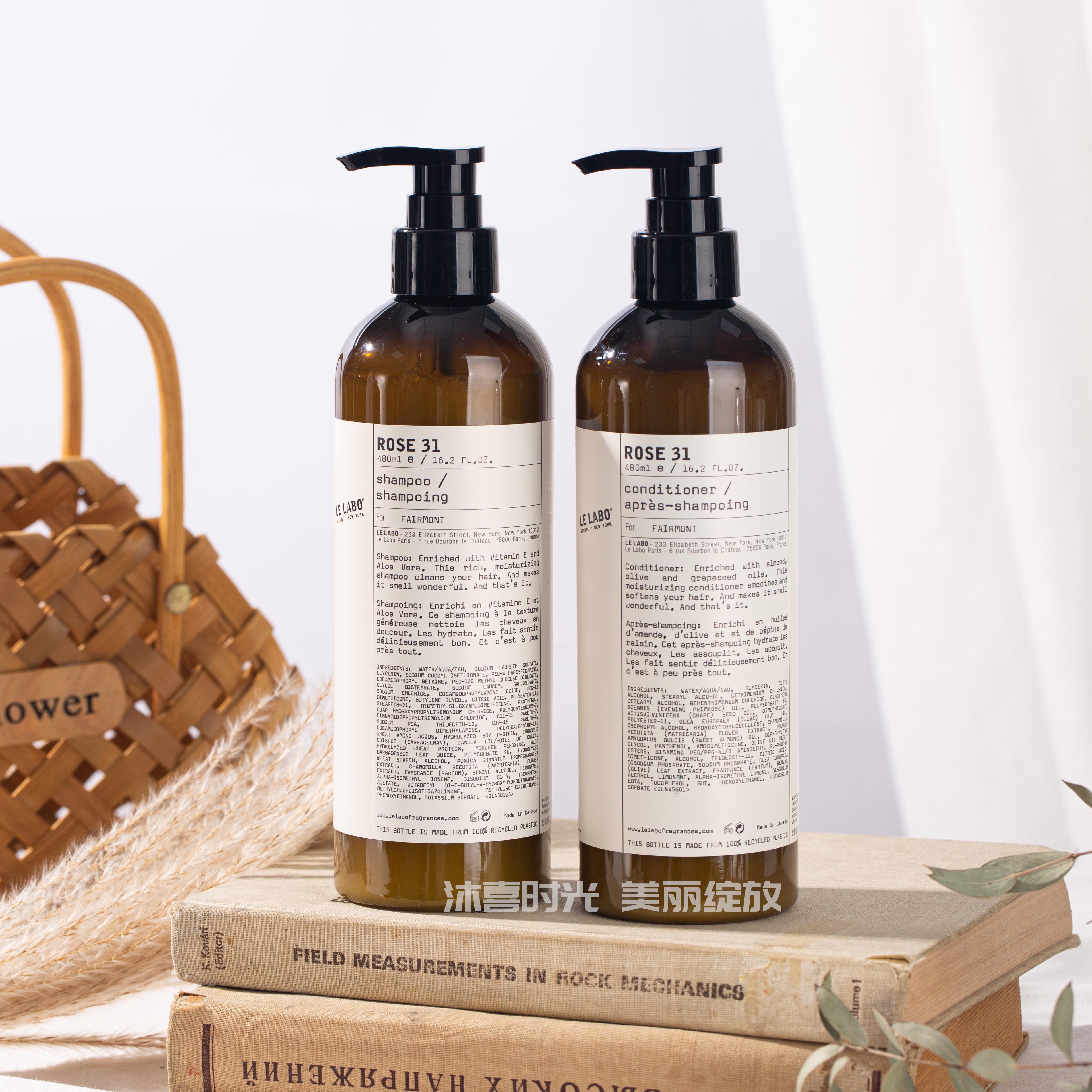 le labo31 木质玫瑰 酒店线 洗发水护发素沐浴露润肤乳480ml 洗护,淘宝优惠券,粉丝福利购,淘宝优惠卷