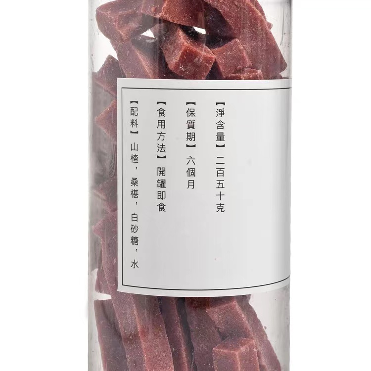 特选好茶養生山楂條-桑椹250G 办公室食品开胃宝果干蜜饯休闲零食