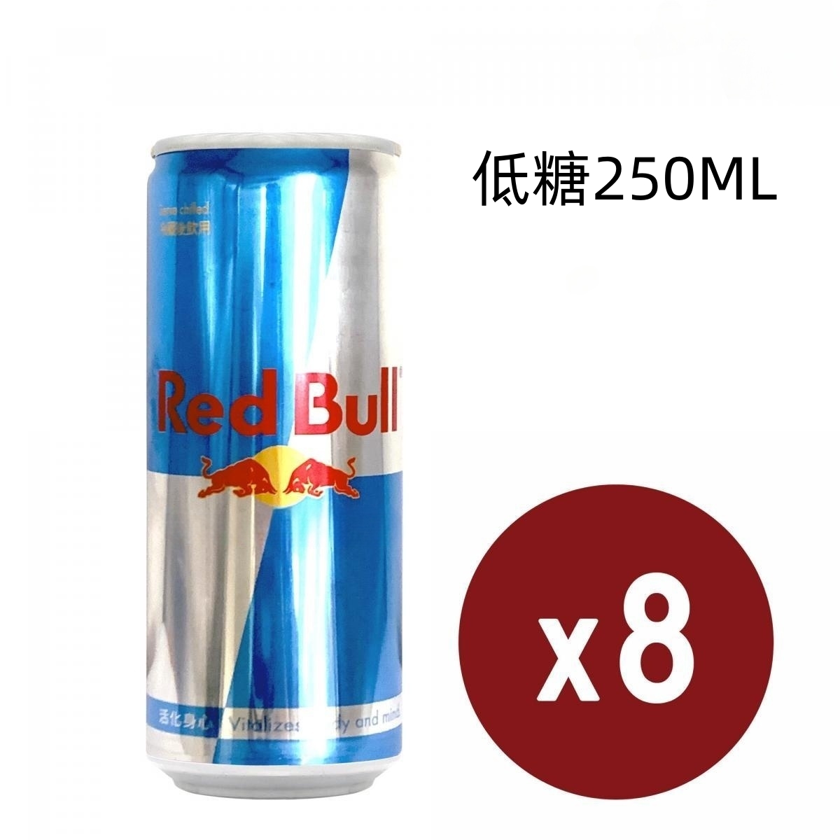 进口RedBull多味红牛维生素风味250mlX24罐含汽功能饮料补充能量-图2