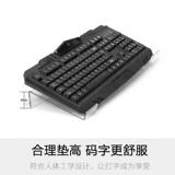 Клавиатура поддерживает наклон рамы настольного ноутбука на рабочем столе высокого кронштейна, чтобы избежать бесплатной установки