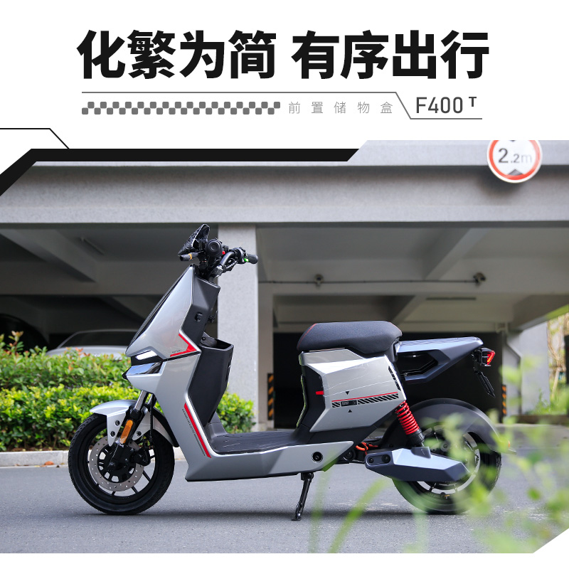 速牛新品适用于小牛F400T电动车配件前置储物盒收纳篮置物工具箱 - 图1