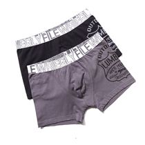 Seamless mens underwear flat angle pants on both sides of the exit thigh