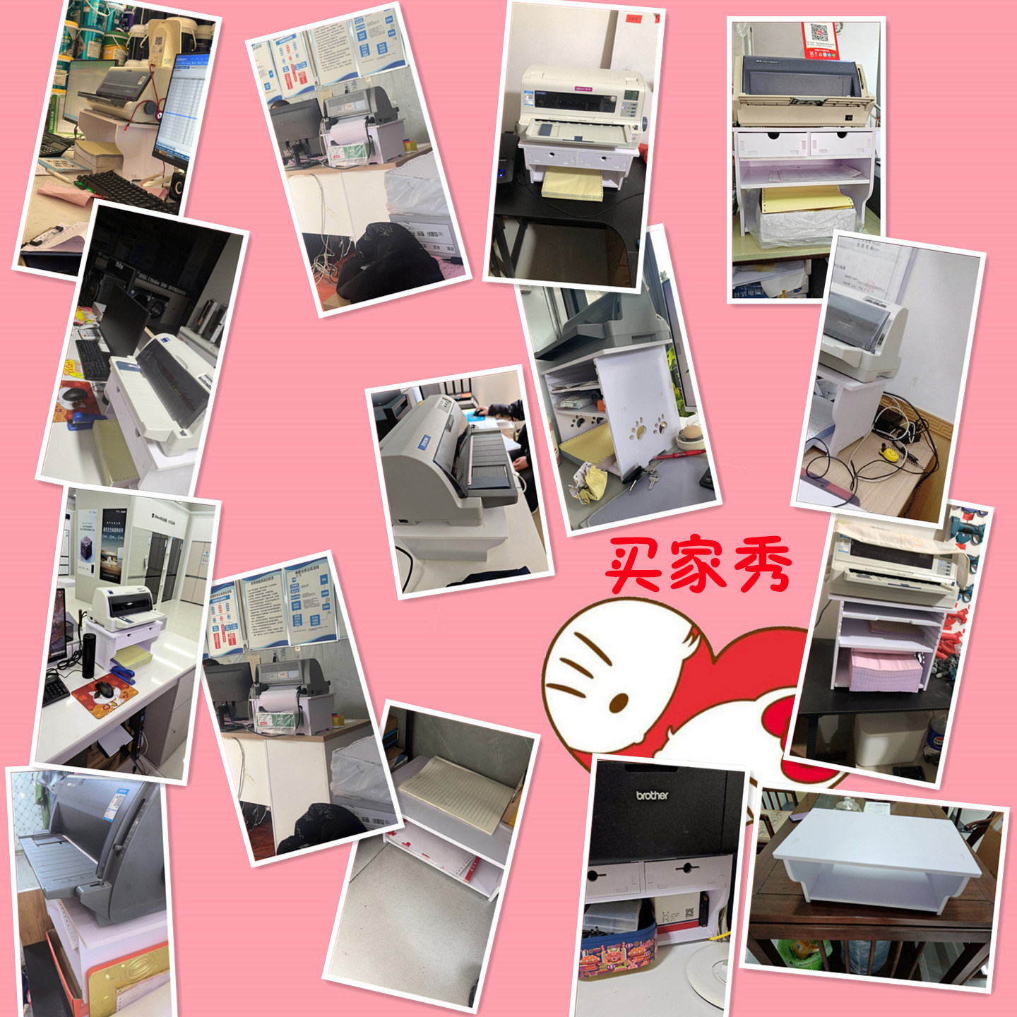 放针式支架托架增高打印机置物架桌面办公室收纳电脑桌上小型书架,淘宝优惠券,粉丝福利购,淘宝优惠卷