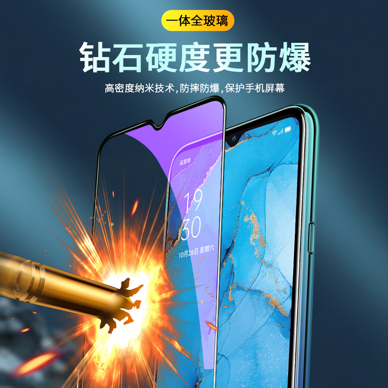 适用于全屏覆盖紫光oppo R11S Plus钢化膜oppoR9SPlus R9SP手机贴膜R9S抗蓝光膜R11高清玻璃防指纹保护膜防摔-图0