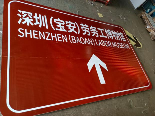 标志牌限速牌警示牌路名牌道路指示牌L型牌限高牌标识牌交通标牌 - 图0