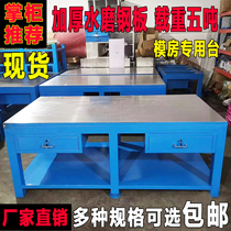 Fitter working bench Heavy work bench flying die mould bench clamp work bench steel bench steel bench pliers work bench